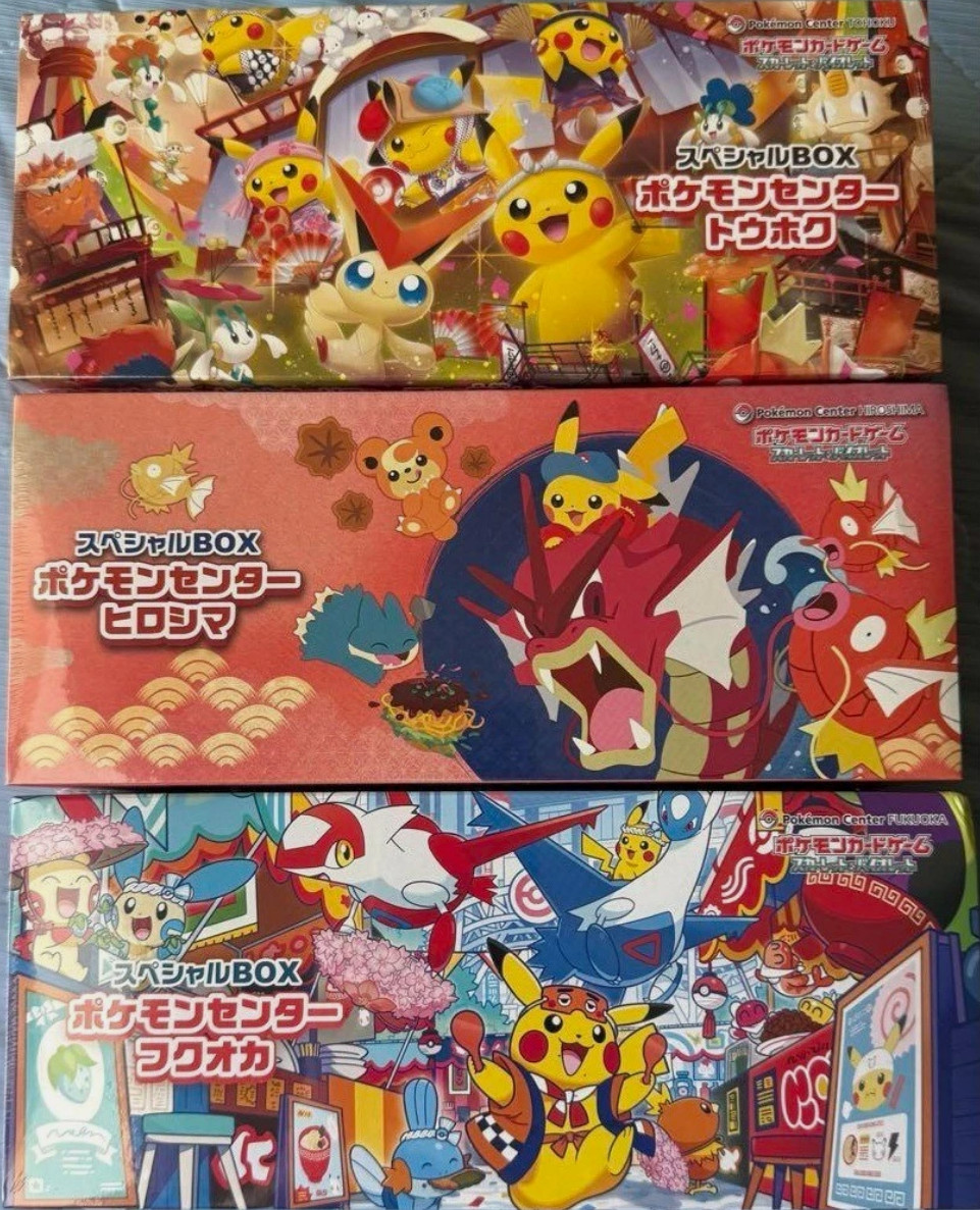 Pokemon center Tohoku Hiroshima Fukuoka Special Box set w/Promo card Pikachu