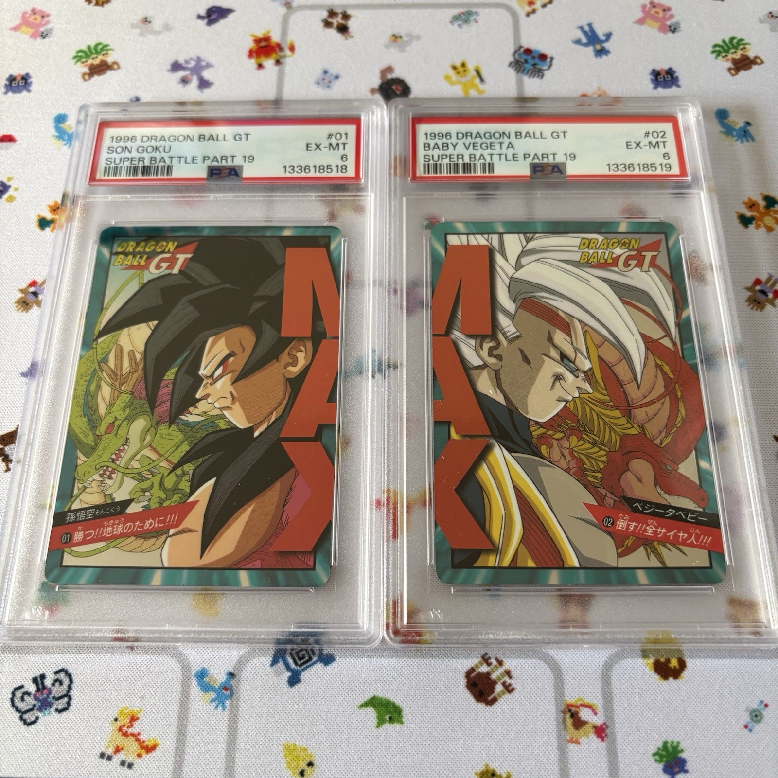 1996 Dragon Ball GT Bandai Carddass Super Battle Part 19 Goku Vegeta Prism PSA 1996 Dragon Ball GT Bandai Carddass Super Battle Part 19 Goku Vegeta Prism PSA