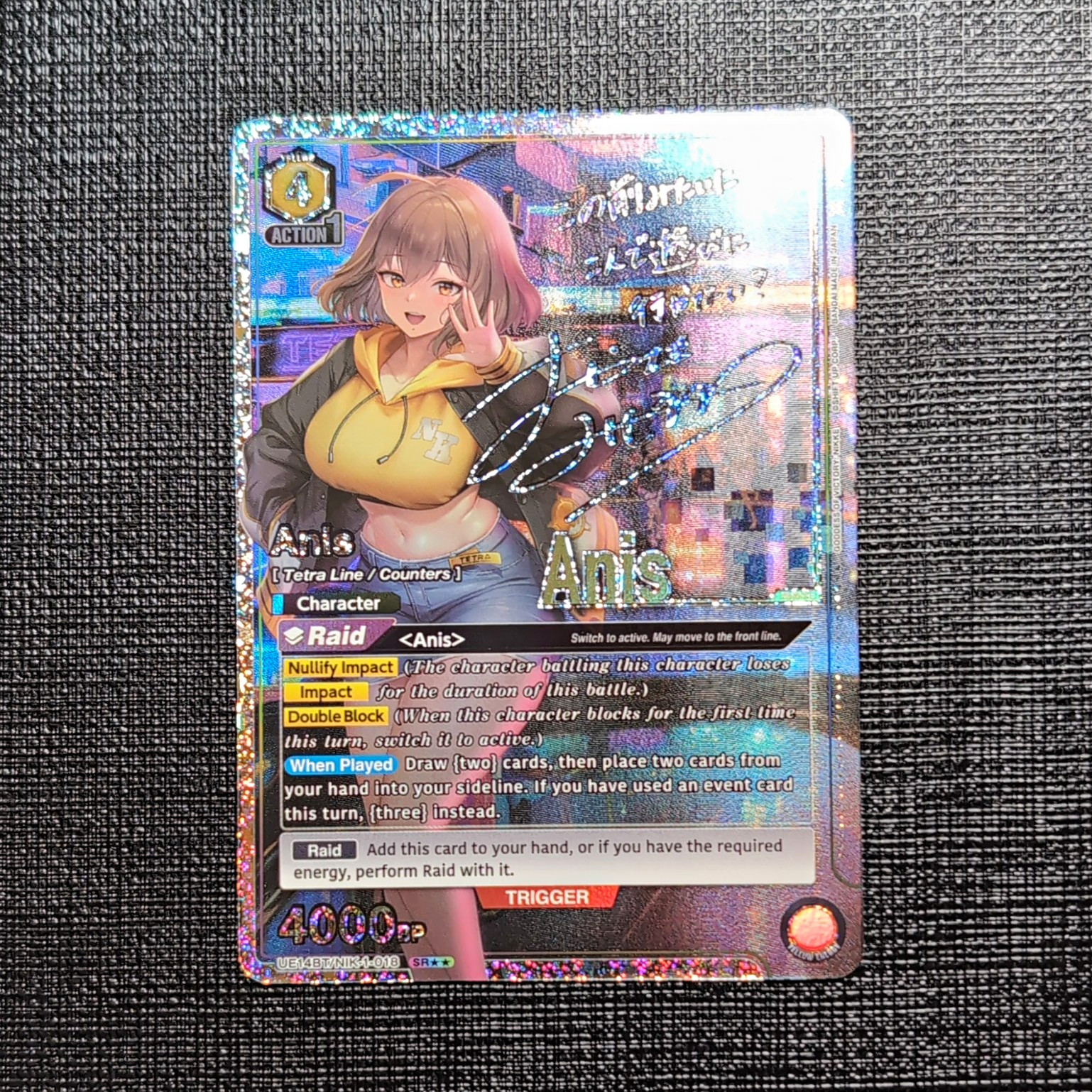 Union Arena Anis (018) (SR**) - Sig UE14BT: GODDESS OF VICTORY: NIKKE (UE14BT) Union Arena Anis (018) (SR**) - Sig UE14BT: GODDESS OF VICTORY: NIKKE (UE14BT)