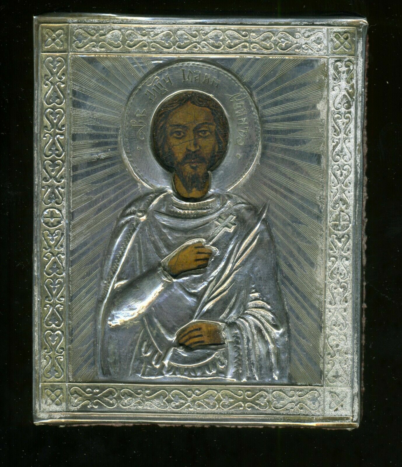 FANTASTIC  ALEKSANDR TIMOFEYEVICH ICON RUSSIAN 1890 SILVER ANTIQUE ST PETERSBURG