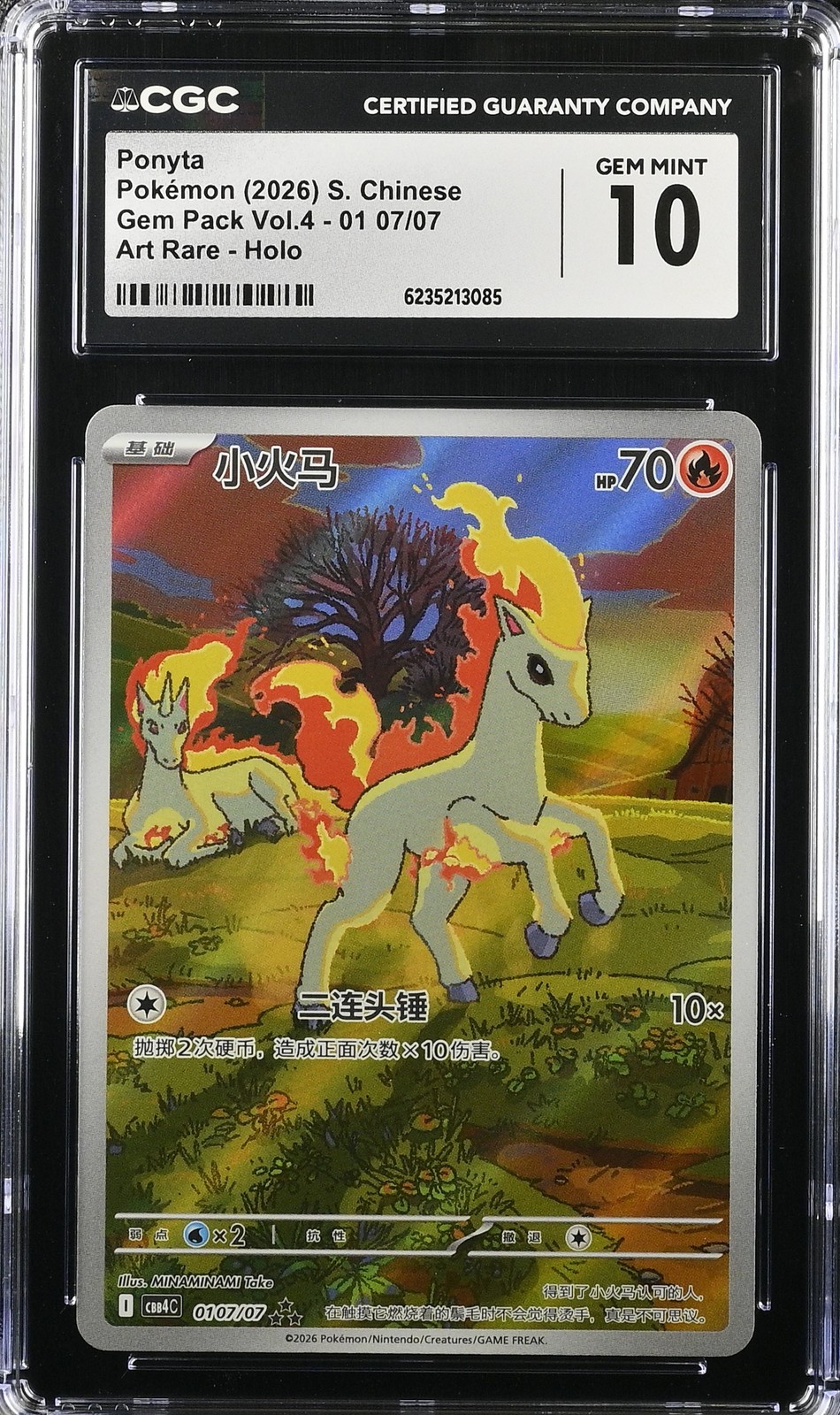2026 CGC 10 Graded Pokemon Ponyta 01 07/07 Art Rare Holo S. Chinese 2026 CGC 10 Graded Pokemon Ponyta 01 07/07 Art Rare Holo S. Chinese