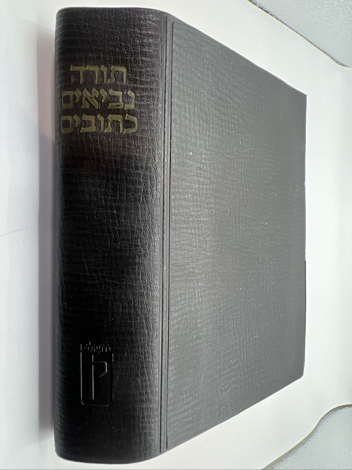 Rare 1971 Tanakh Hebrew Bible Torah Nevi\'im Ketuvim Printed In Jerusalem, Israel