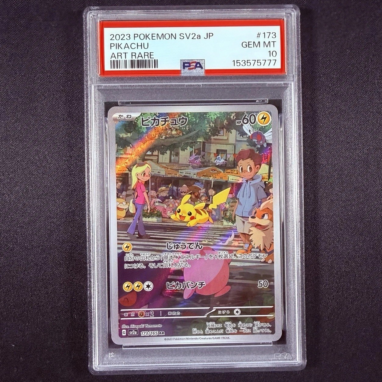 PSA 10 Pikachu 173/165 Art Rare Pokemon Card 151 SV2a Japanese 2023 GEM MINT