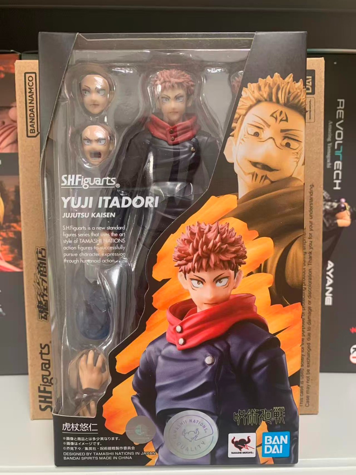 Bandai Spirits S.H. Figuarts Jujutsu Kaisen Yuji Itadori Action Figure Brand New