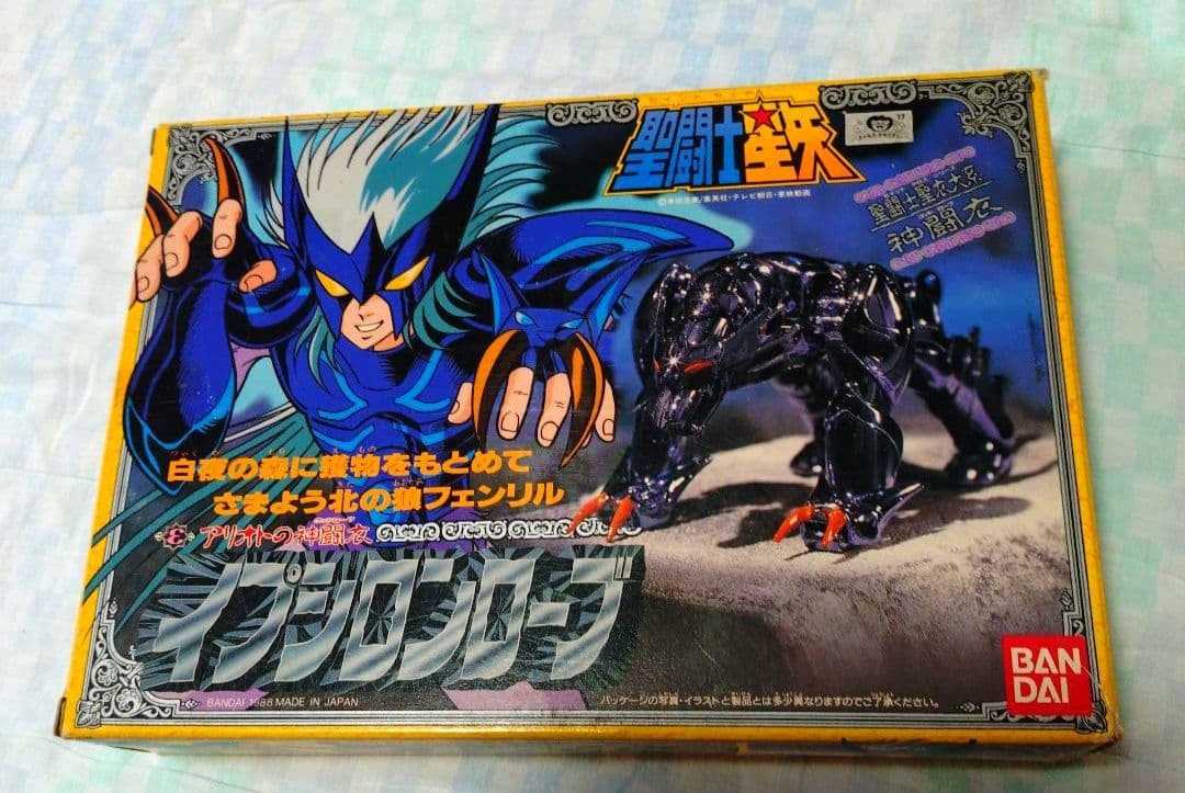 Bandai Saint Seiya Epsilon Robe 1988 Vintage Saint Cloth Figure with Box Bandai Saint Seiya Epsilon Robe 1988 Vintage Saint Cloth Figure with Box