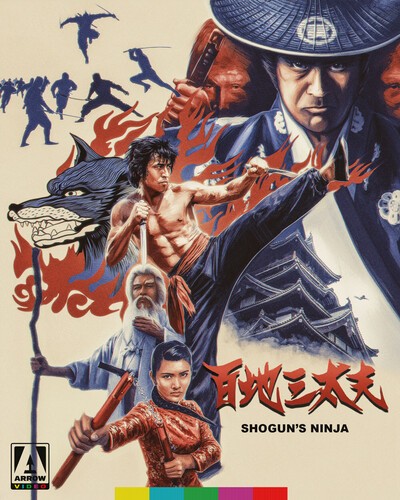 Shogun\'s Ninja [New Blu-ray] Ltd Ed, With Booklet, Dubbed, Mono Sound, Subtitl