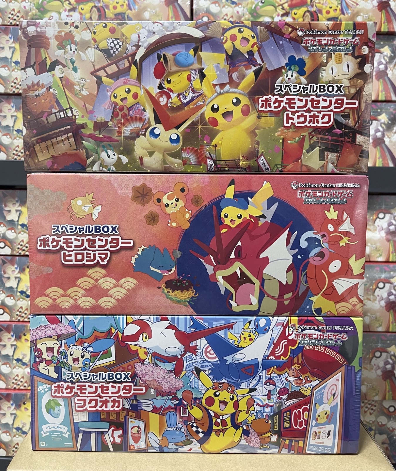special box tohoku hiroshima fukuoka 3 set