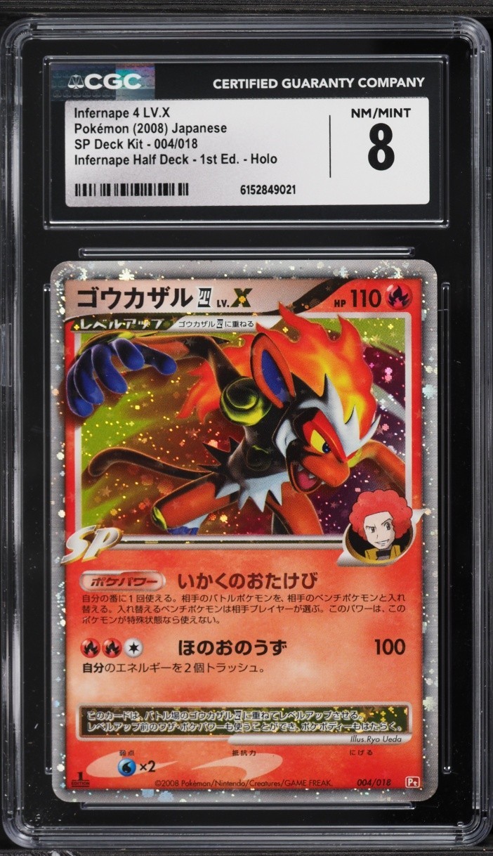 CGC 8 Infernape 4 LV. X 1st Ed. Holo Half Deck Japanese 2008 Pokemon Card #004