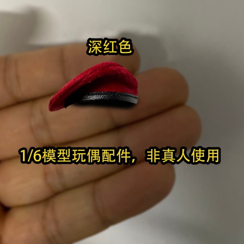 Male Soldier Accessories Beret Hat 1/6 Model For 12\'\'Action Figure (Only Hat)
