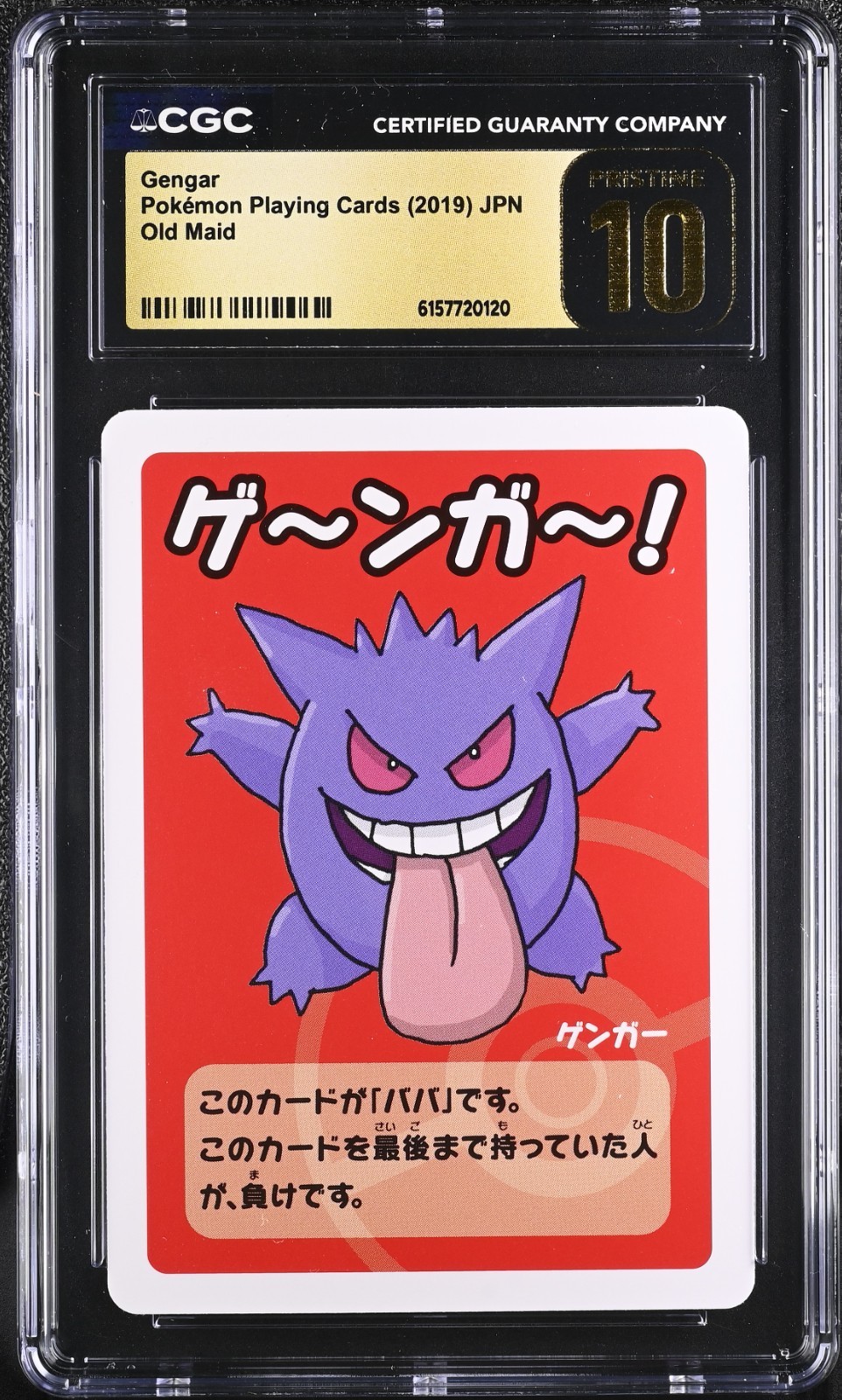 CGC PRISTINE 10 GENGAR 2019 JAPANESE POKEMON OLD MAID PLAYING CARD RED DECK