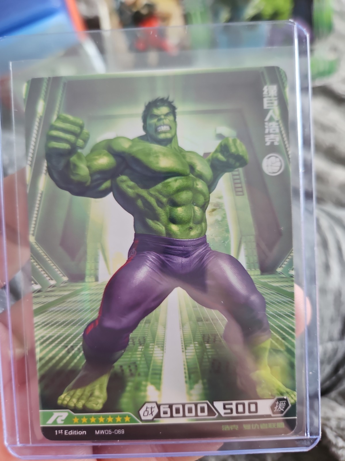 Marvel Comics Hero Battle Trading Cards Hulk #069 1st Edition Marvel Comics Hero Battle Trading Cards Hulk #069 1st Edition