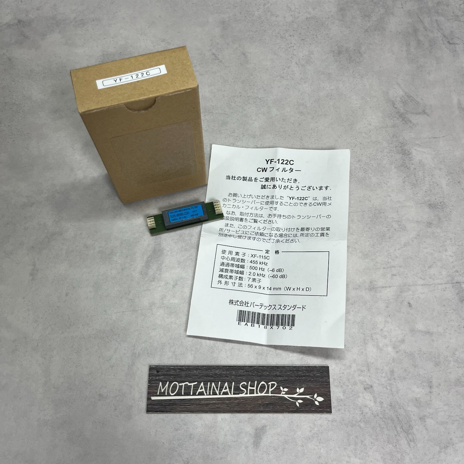 YAESU YF-122C CW NARROW FILTER XF-115C Mechanical Filter Working Tested Good