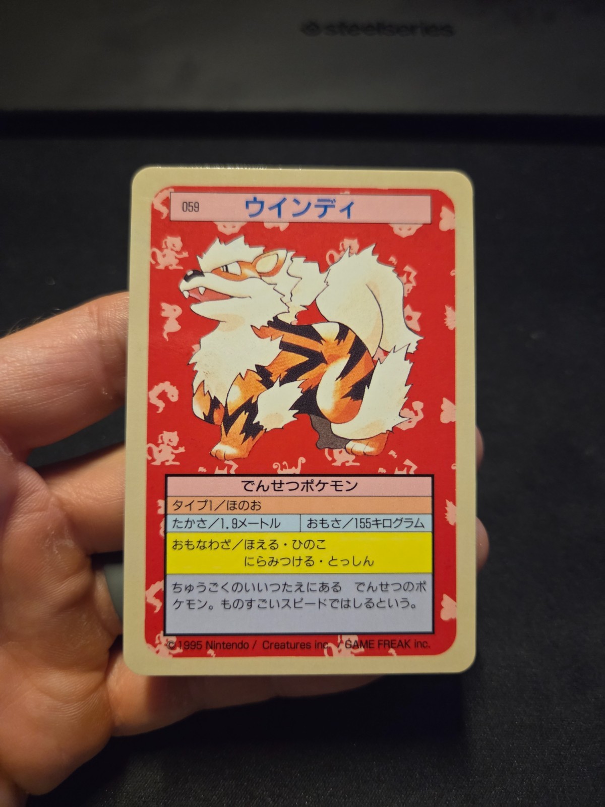 1997 Arcanine Topsun Blue Back - VERY CLEAN 1997 Arcanine Topsun Blue Back - VERY CLEAN