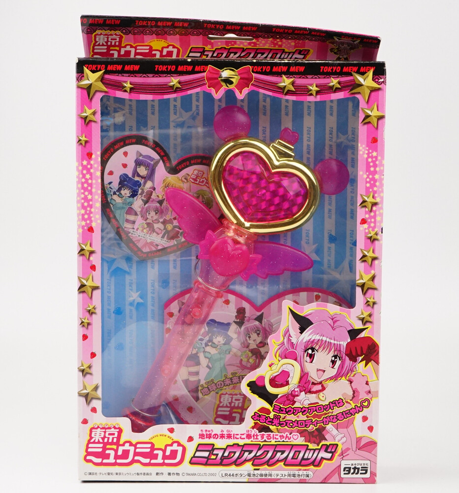 TAKARA Tokyo Mew Mew Aqua Rod Wand Stick Cosplay TAKARA Tokyo Mew Mew Aqua Rod Wand Stick Cosplay