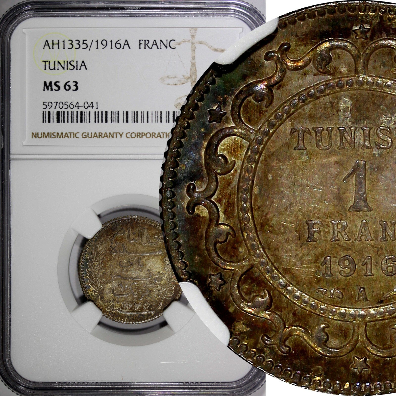 Tunisia Muhammad V Silver AH1335 (1916) A 1 Franc NGC MS63 GEM BU KM# 238 (041) Tunisia Muhammad V Silver AH1335 (1916) A 1 Franc NGC MS63 GEM BU KM# 238 (041)