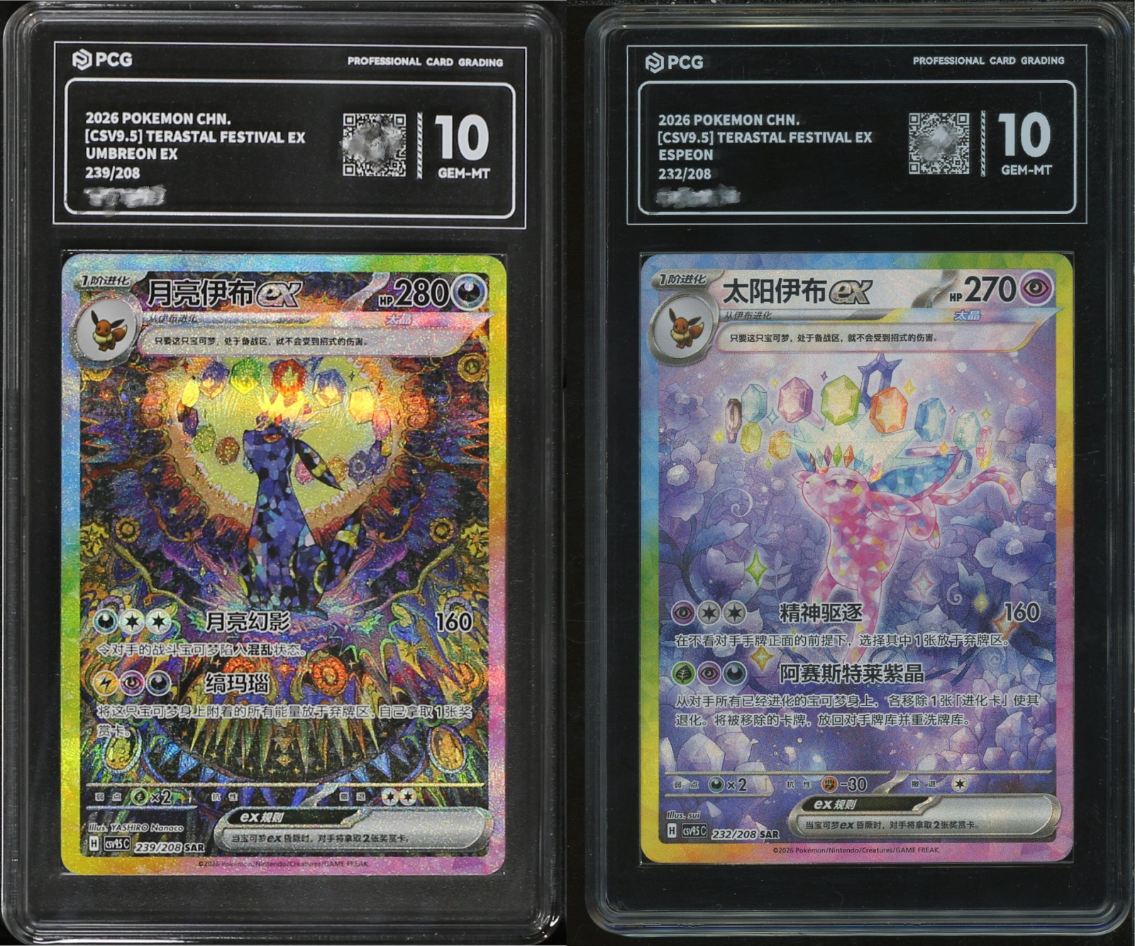 PCG10 Pokémon Chinese Terastal Gathering SAR Set Espeon & Umbreon ex CSV9.5C-239