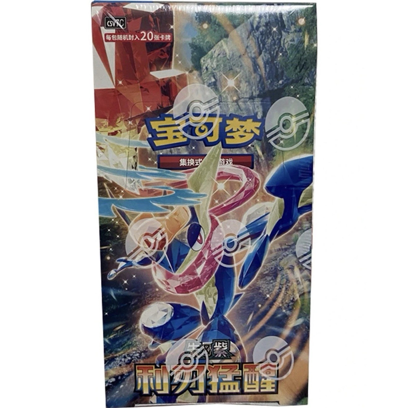 Pokémon TCG: Sharp Blade Awakening Jumbo Booster Box CSV7C Sealed- Chinese