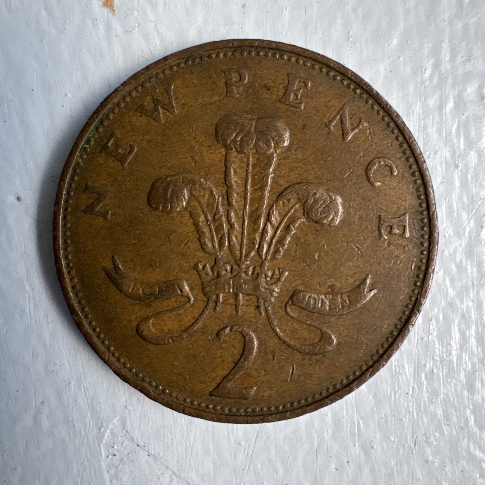 RARE 1971 2 NEW PENCE British Elizabeth II Coin BN