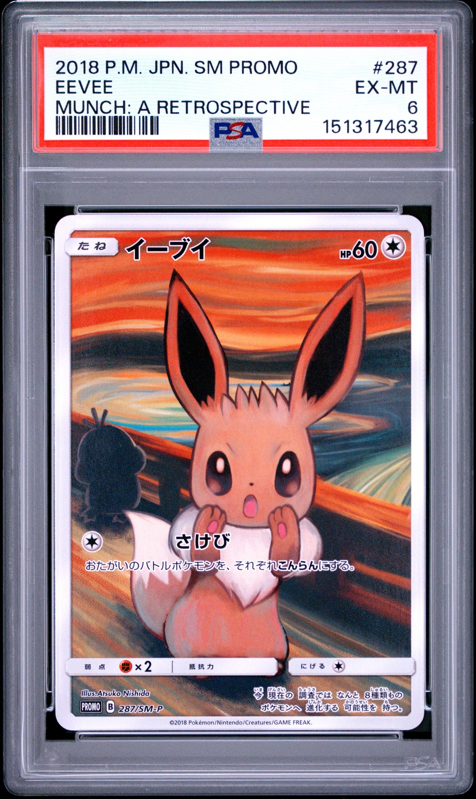 2018 POKEMON JAPANESE SM PROMO MUNCH: A RETROSPECTIVE #287 EEVEE PSA 6