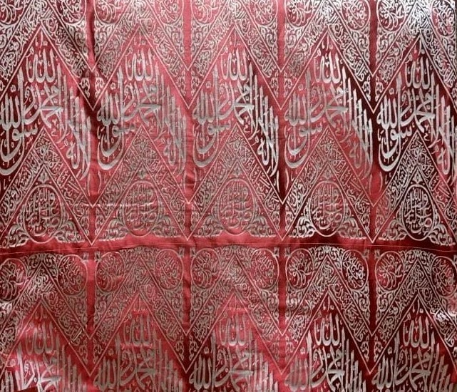 Unique Islamic Gift with Arabic Design – Red Prophetic Chamber Inspired Fabric Unique Islamic Gift with Arabic Design – Red Prophetic Chamber Inspired Fabric