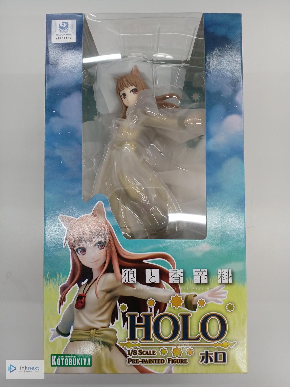 Kotobukiya Spice and Wolf Holo 1/8 Scale Collectible Figure - Sealed Kotobukiya Spice and Wolf Holo 1/8 Scale Collectible Figure - Sealed