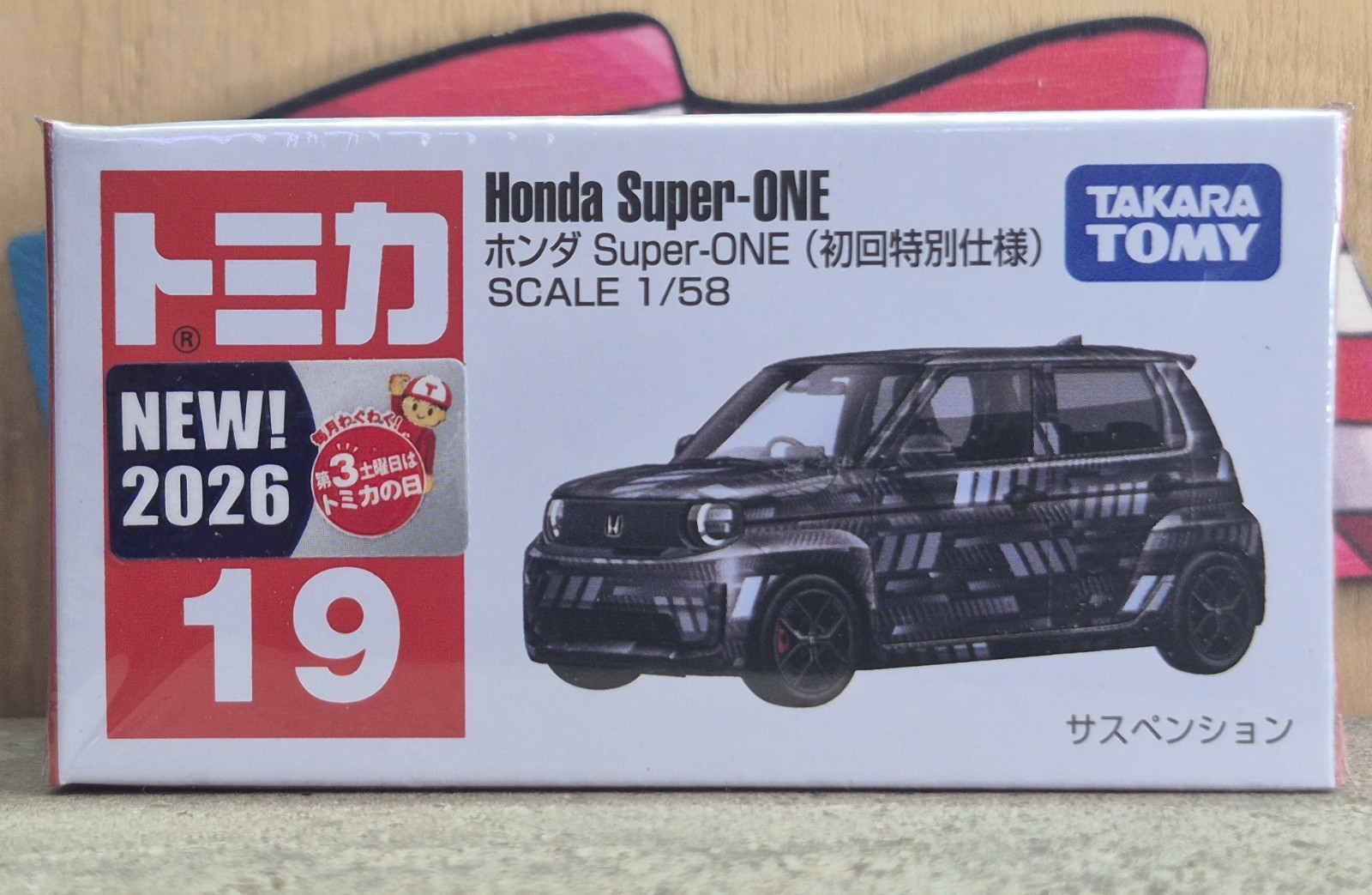 TOMICA #19 HONDA SUPER-ONE [LIMITED] 1:58 SCALE NEW IN BOX [WYL] USA STOCK
