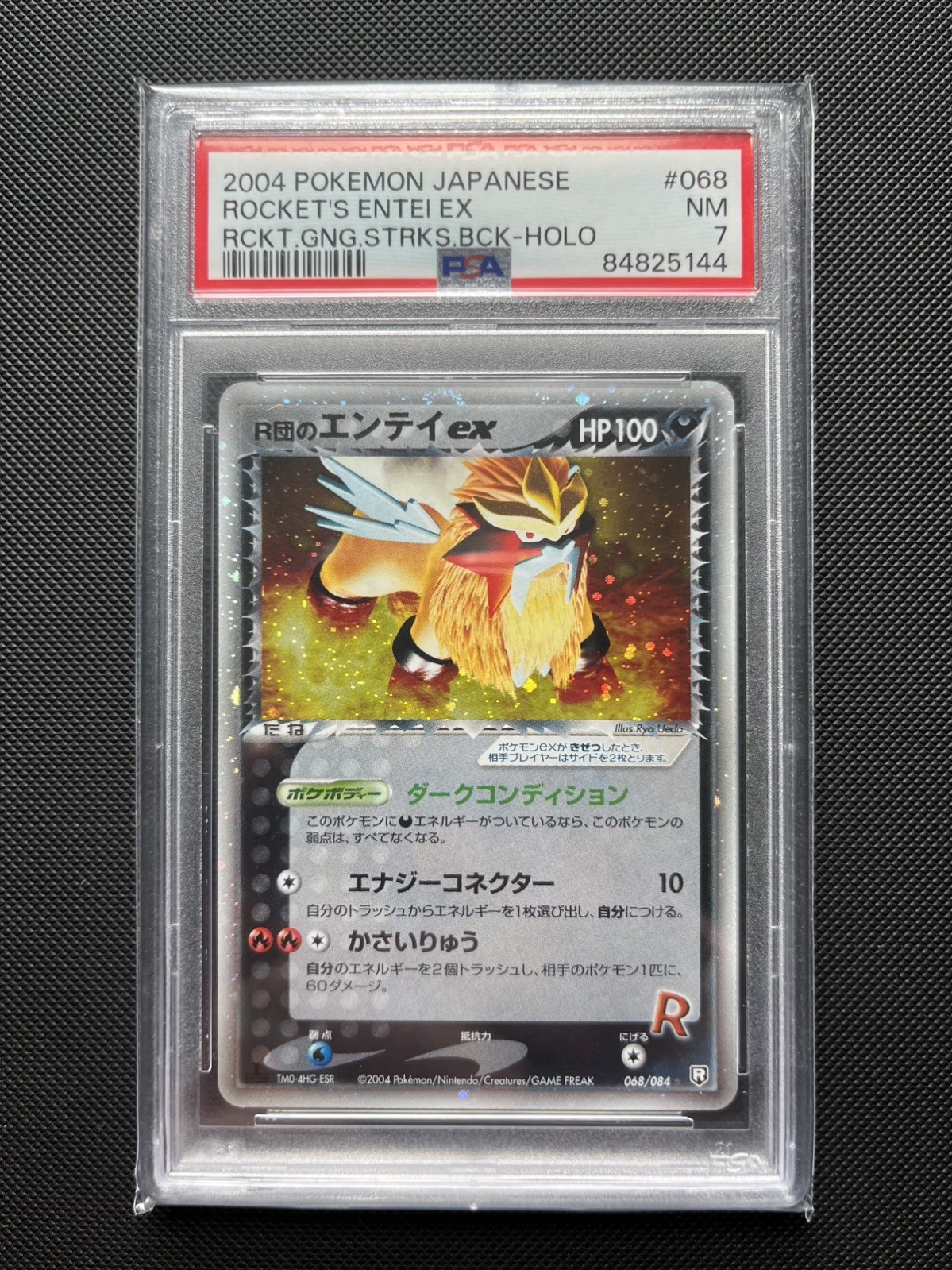 2004 Pokemon Rocket Gang Strikes Back Japanese Rocket's Entei ex #068/084 PSA 7 2004 Pokemon Rocket Gang Strikes Back Japanese Rocket's Entei ex #068/084 PSA 7