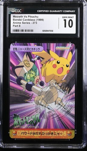 ✨✨ 1999 CGC10 Meowth Vs Pikachu Bandai Carddass Anime Series #273 Part 8 Pokemon ✨✨ 1999 CGC10 Meowth Vs Pikachu Bandai Carddass Anime Series #273 Part 8 Pokemon