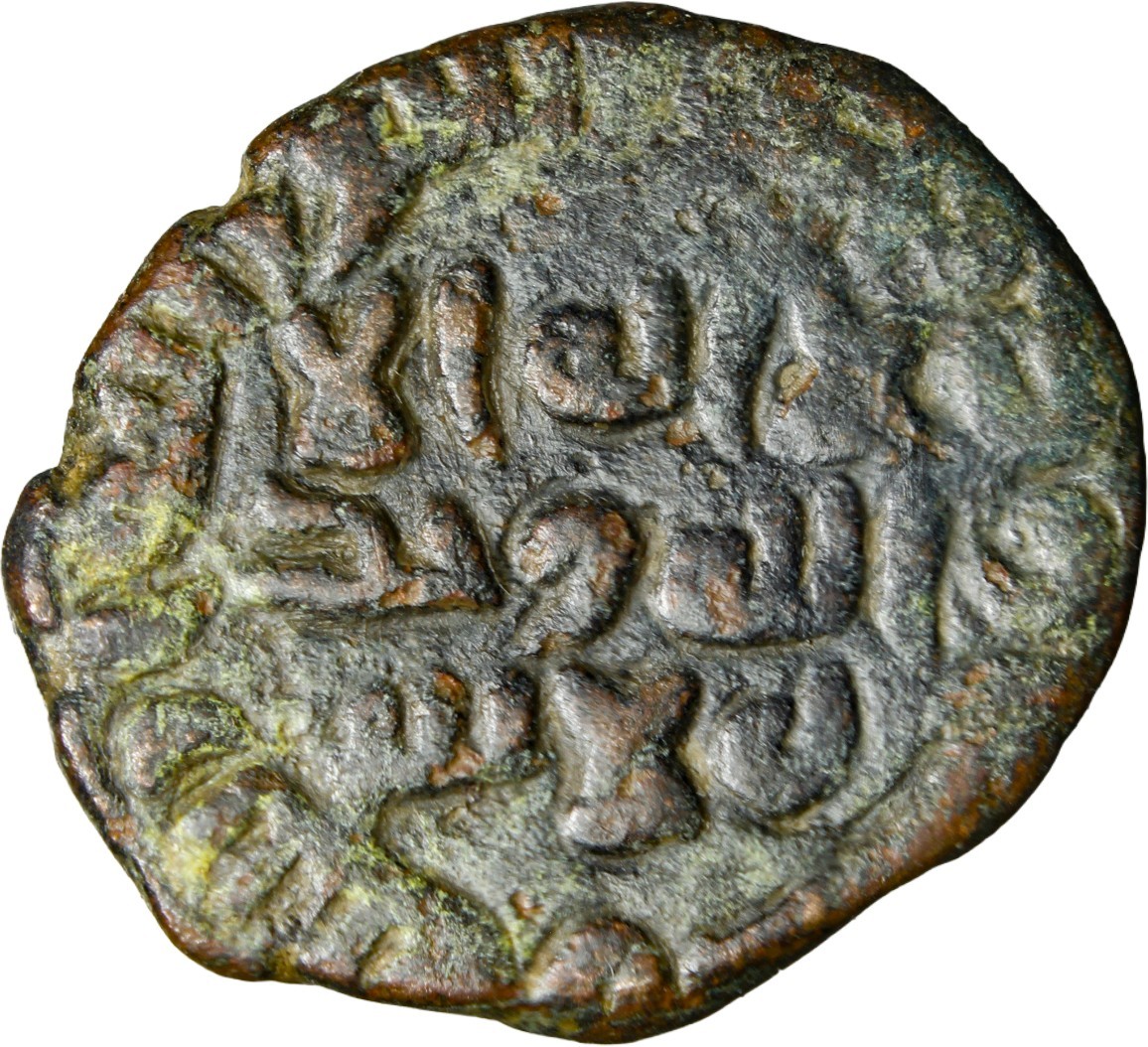 Umayyad Caliphate. Dabil (Armenia) . Fals AE 18 mm, 2,46 g Allah Ahhad Quranic