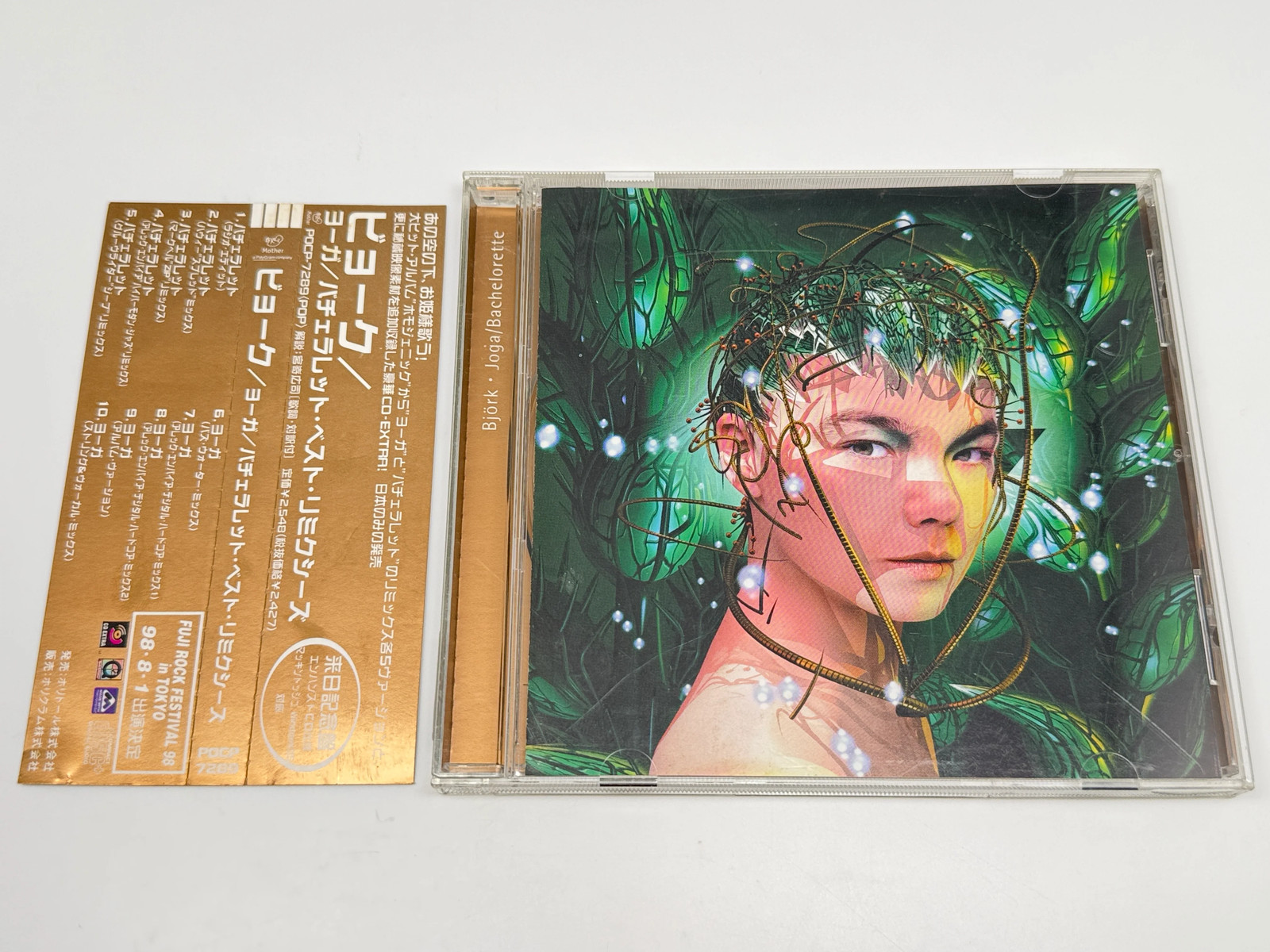 [CD] Björk Joga / Bachelorette Japan Import 10 Tracks & 2 Video POCP-7289