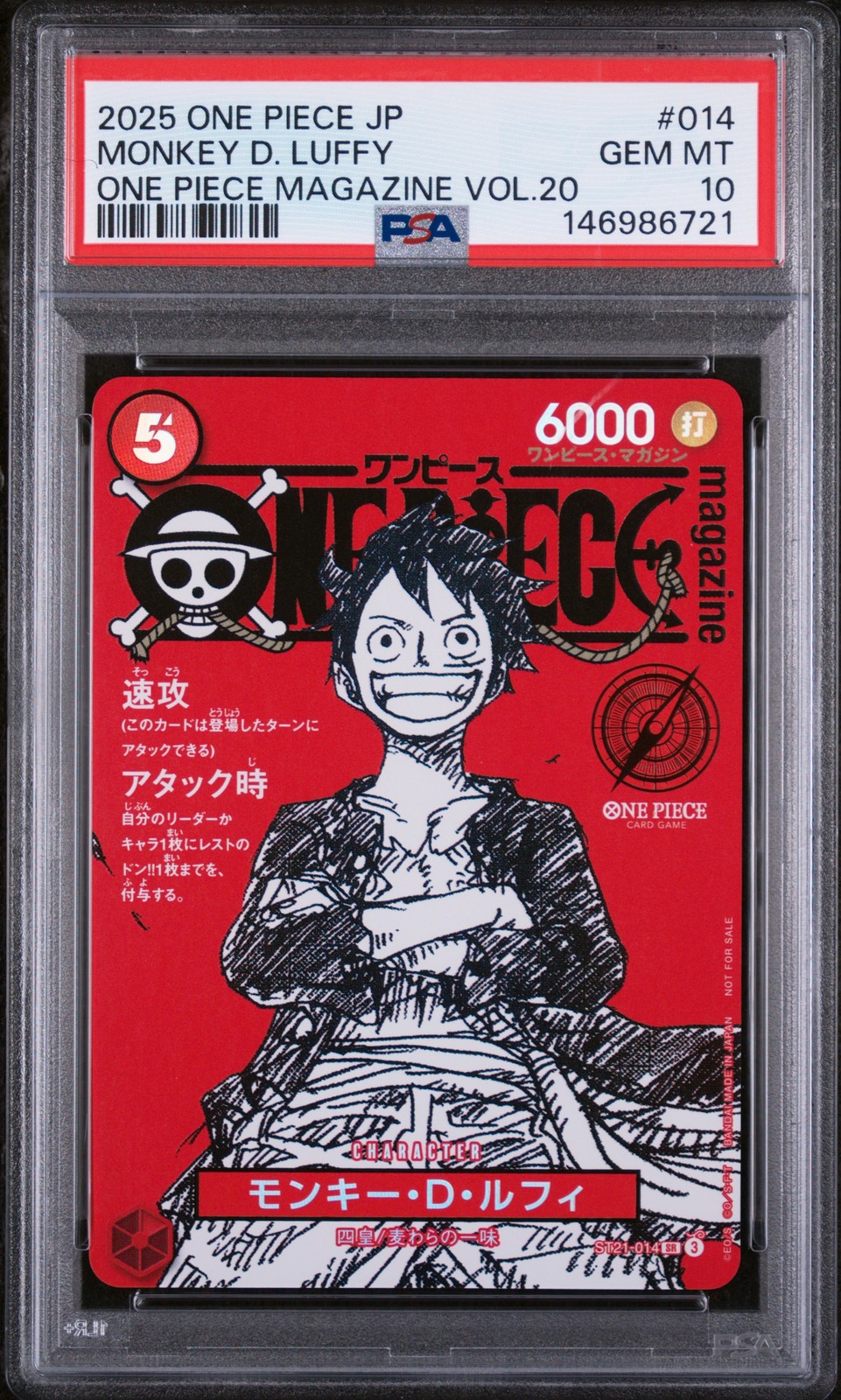 2025 ONE PIECE JAPANESE PROMOS ONE PIECE MAGAZINE VOL.20 MONKEY D. LUFFY PSA 10