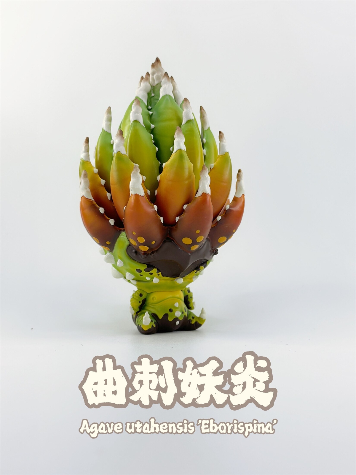Root Tuber Succulents Plants Agave Americana Model Figure Home Decor Toy