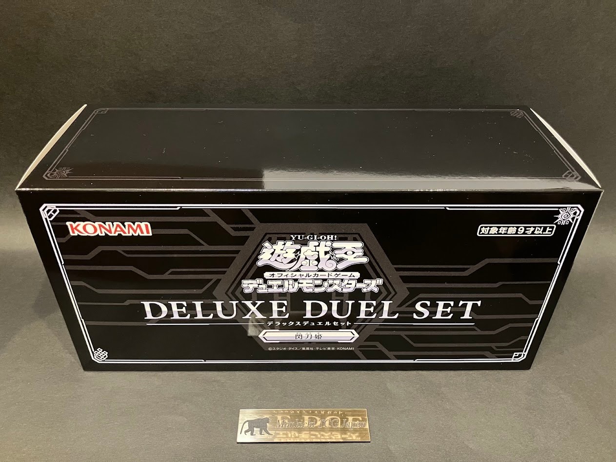 Yu-Gi-Oh Official Deluxe Duel Set Sky Striker Ace Japanese Ver. NEW Sealed Yu-Gi-Oh Official Deluxe Duel Set Sky Striker Ace Japanese Ver. NEW Sealed