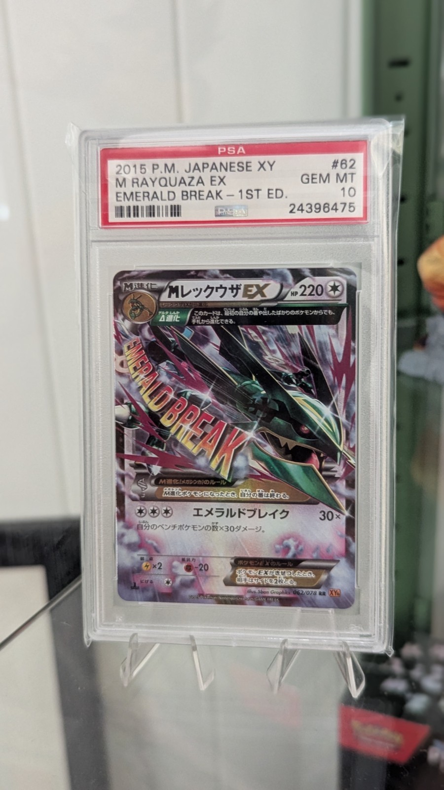 PSA 10 2015 Japanese Pokémon TCG M Rayquaza EX XY 1st Ed Holo 62/78