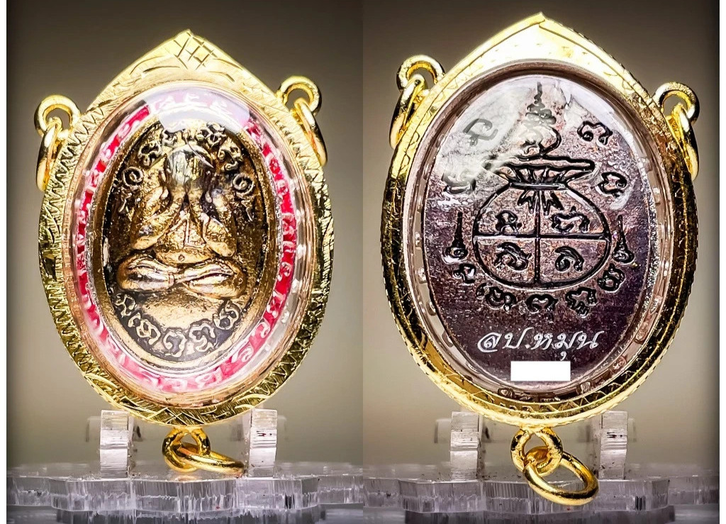 Phra Pidta Bia Kae Kring Gold Micron Pendant Lp Maha Sila LP Mhun Buddha Amulet