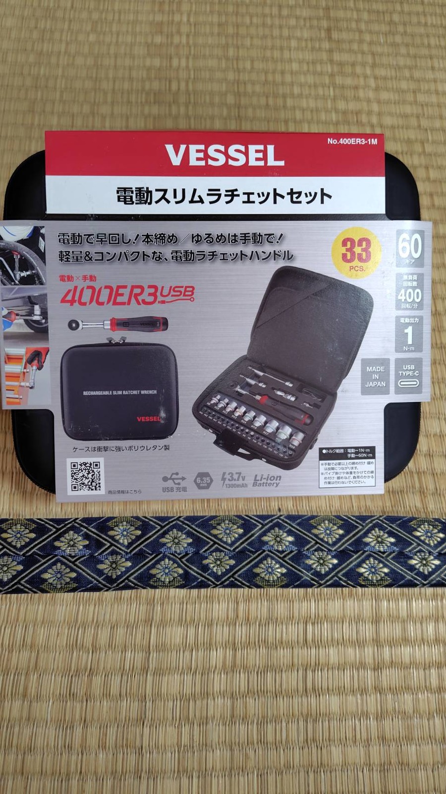 VESSEL 400ER3-1M Cordless Ratchet Set w/31 Socket Bits gift tool japan