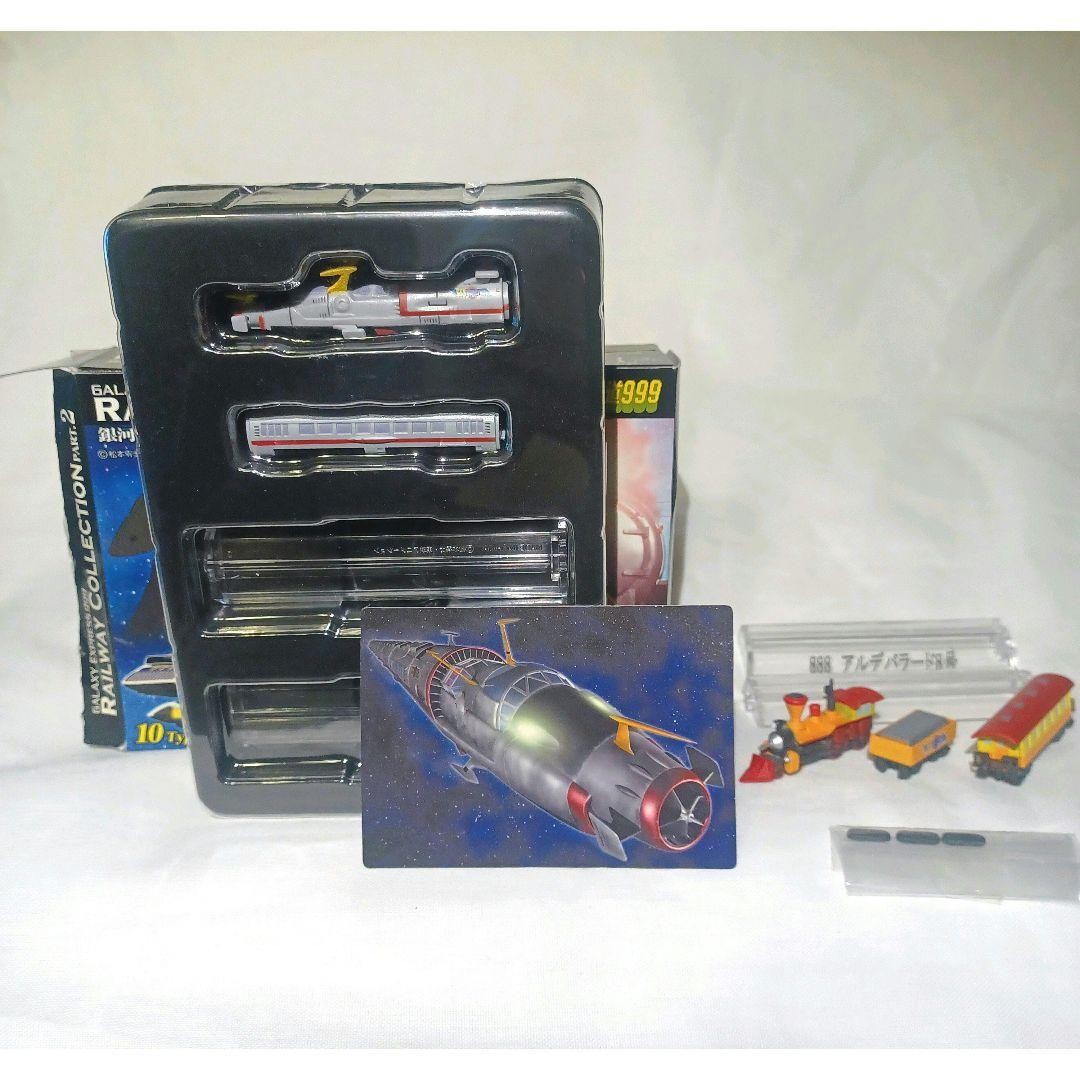 Galaxy Express 999 Railway Collection 555 Orodia No. 5 and others