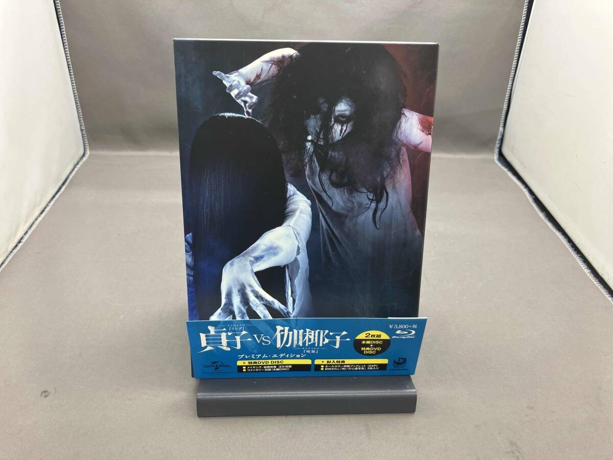 Sadako vs Kayako Premium Edition Blu ray Horror Movie Japan Collectors Sadako vs Kayako Premium Edition Blu ray Horror Movie Japan Collectors