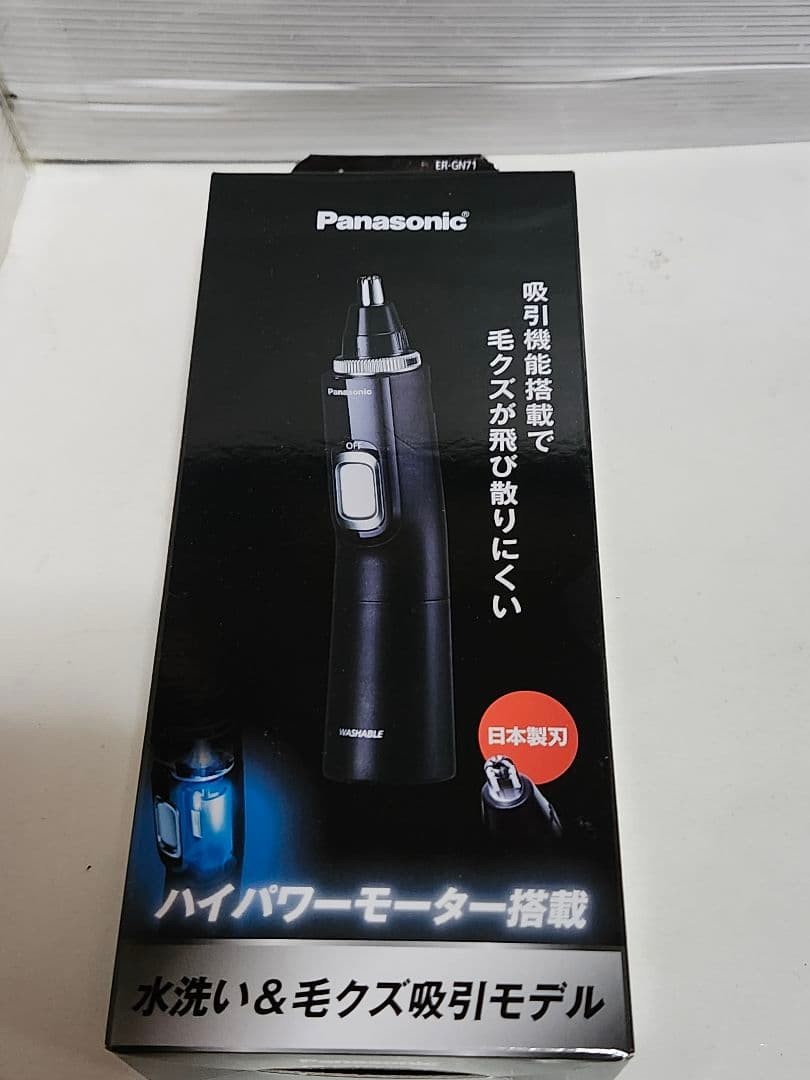 Panasonic ER-GN71-K Black Etiquette Cutter Nose Ear Hair Trimmer  New from Japan