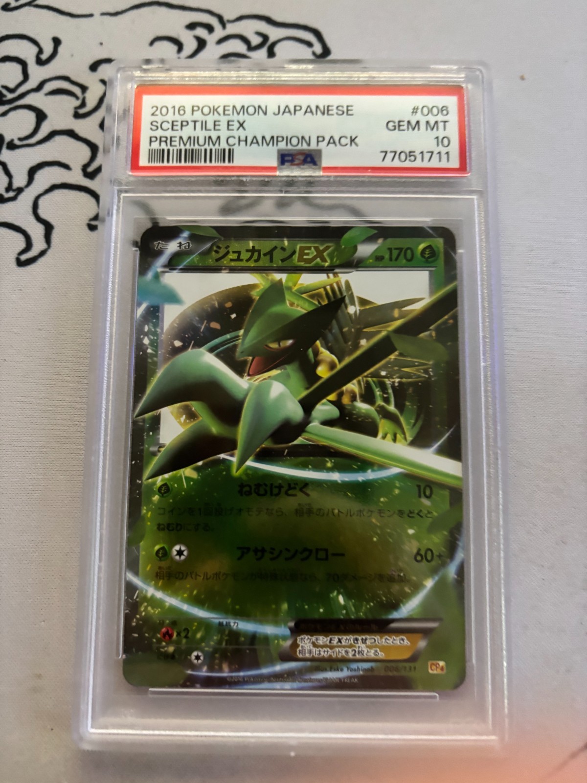 2016 POKEMON JAPANESE PREMIUM CHAMPION PACK #006 SCEPTILE EX PSA 10 2016 POKEMON JAPANESE PREMIUM CHAMPION PACK #006 SCEPTILE EX PSA 10