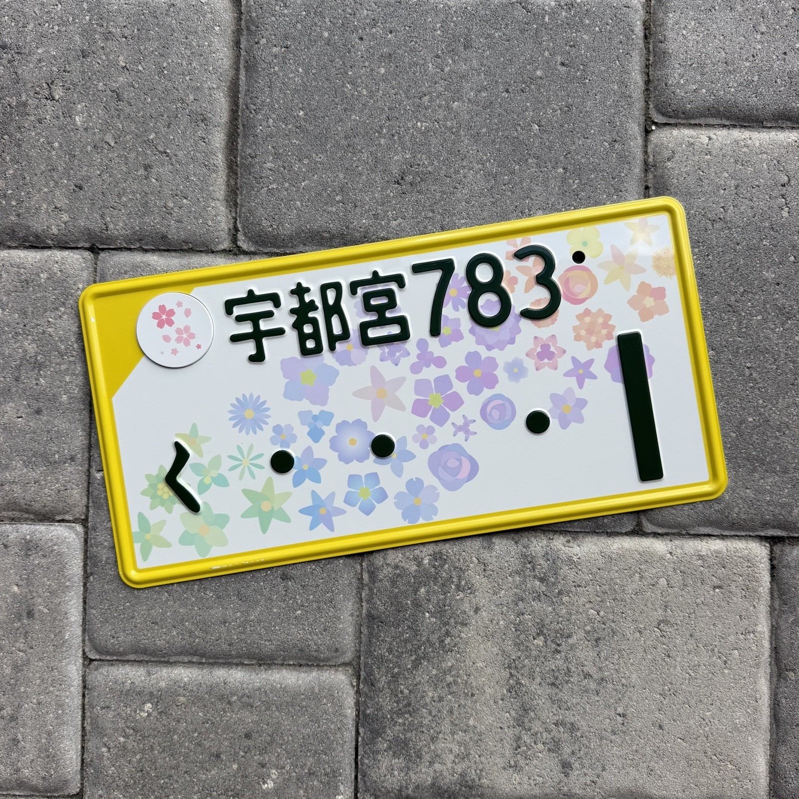 RARE #1 Genuine Real Original National Design Color Flowers Japan License Plate