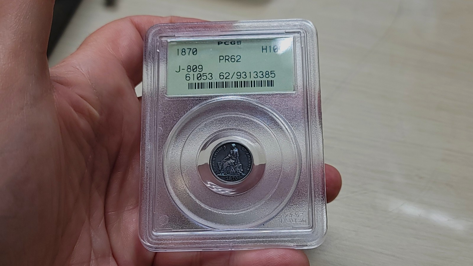 1870 5C Standard Silver Pattern J-809 PCGS PR62 OGH R.7 Cameo-Like 1870 5C Standard Silver Pattern J-809 PCGS PR62 OGH R.7 Cameo-Like