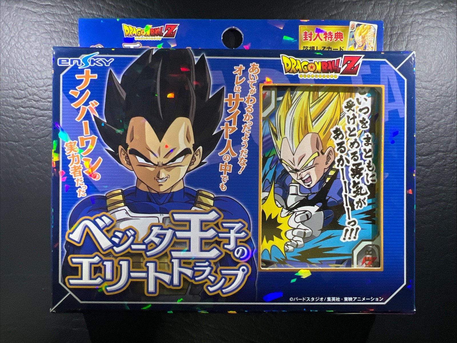 Ensky Dragon Ball Z Prince Vegeta Playing Cards Japan NEW IN BOX