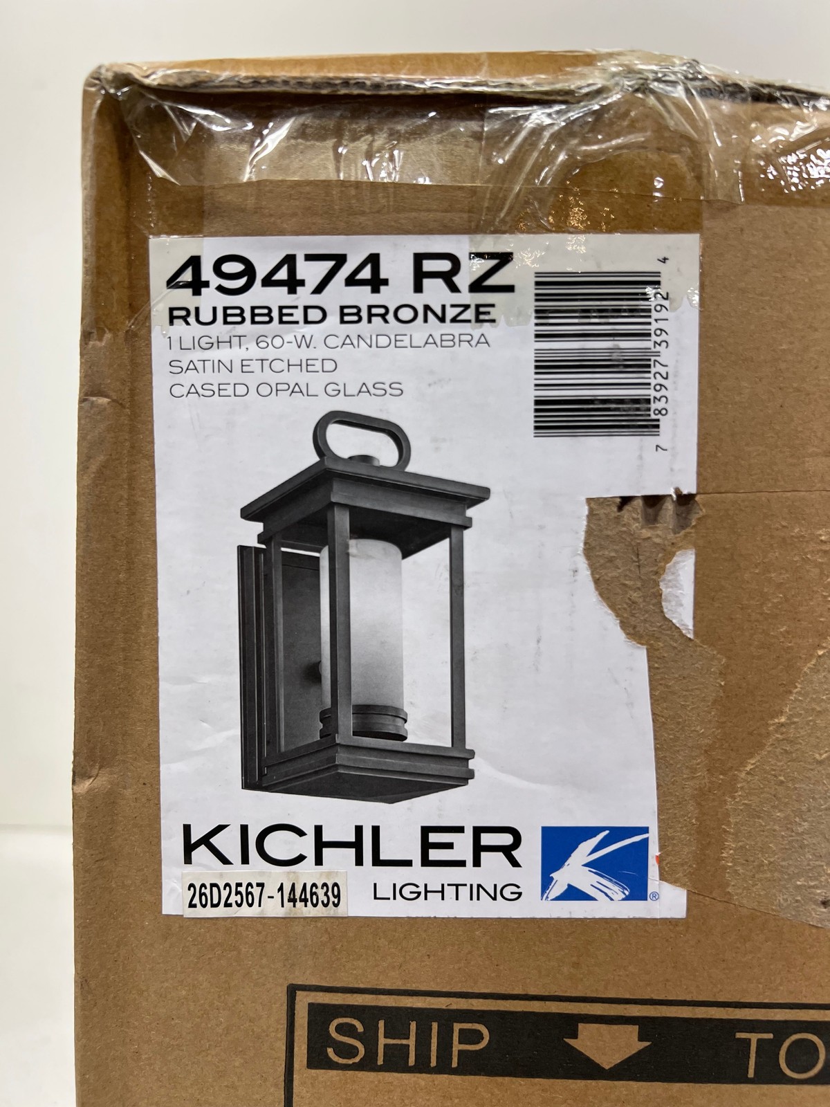 Kichler South Hope 1-Light Rubbed Bronze Outdoor Hardwired Wall Lantern Sconce