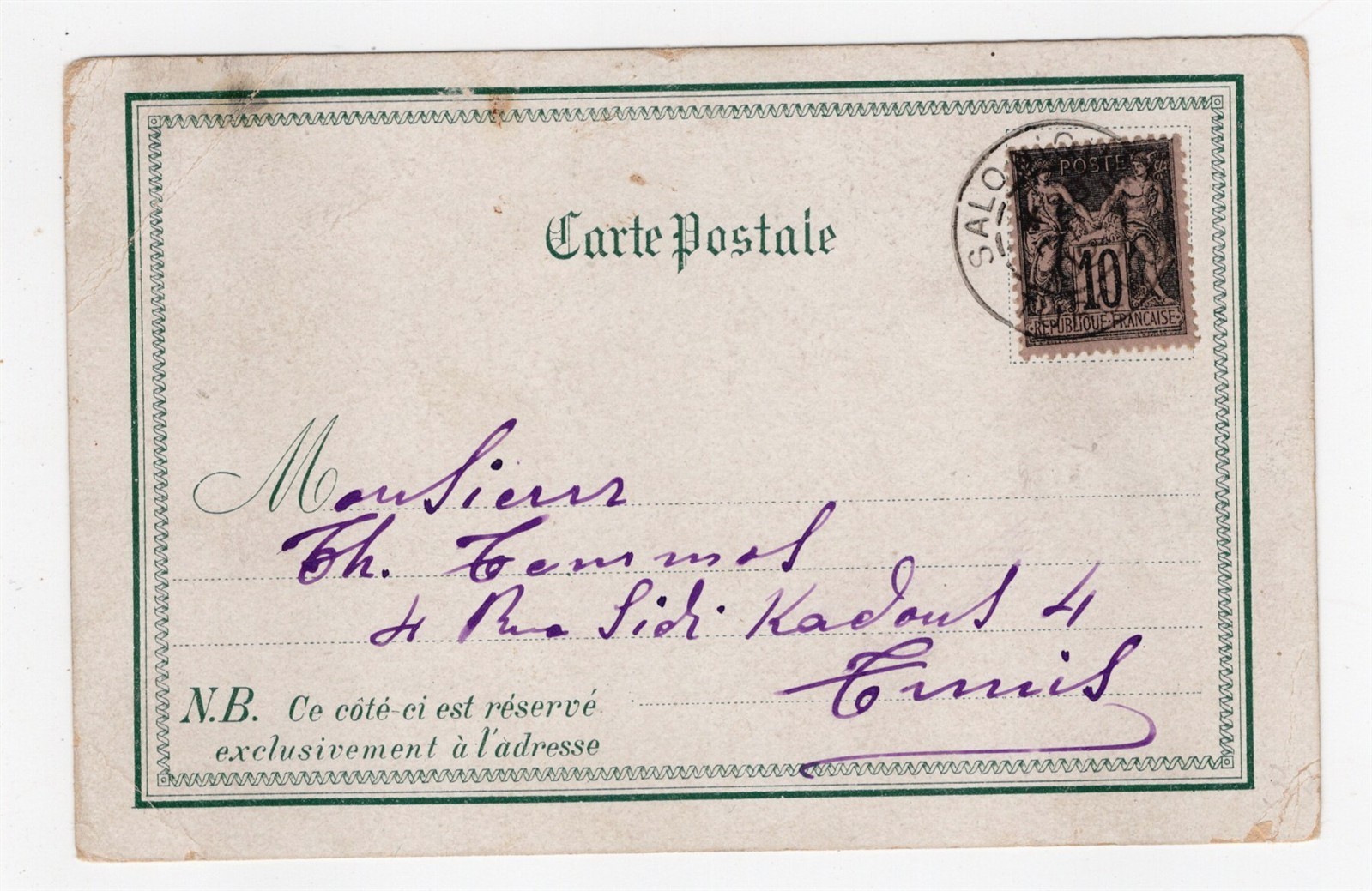 1902 FRANCE OFFICES IN SALONICA GREECE MAILED POSTCARD 