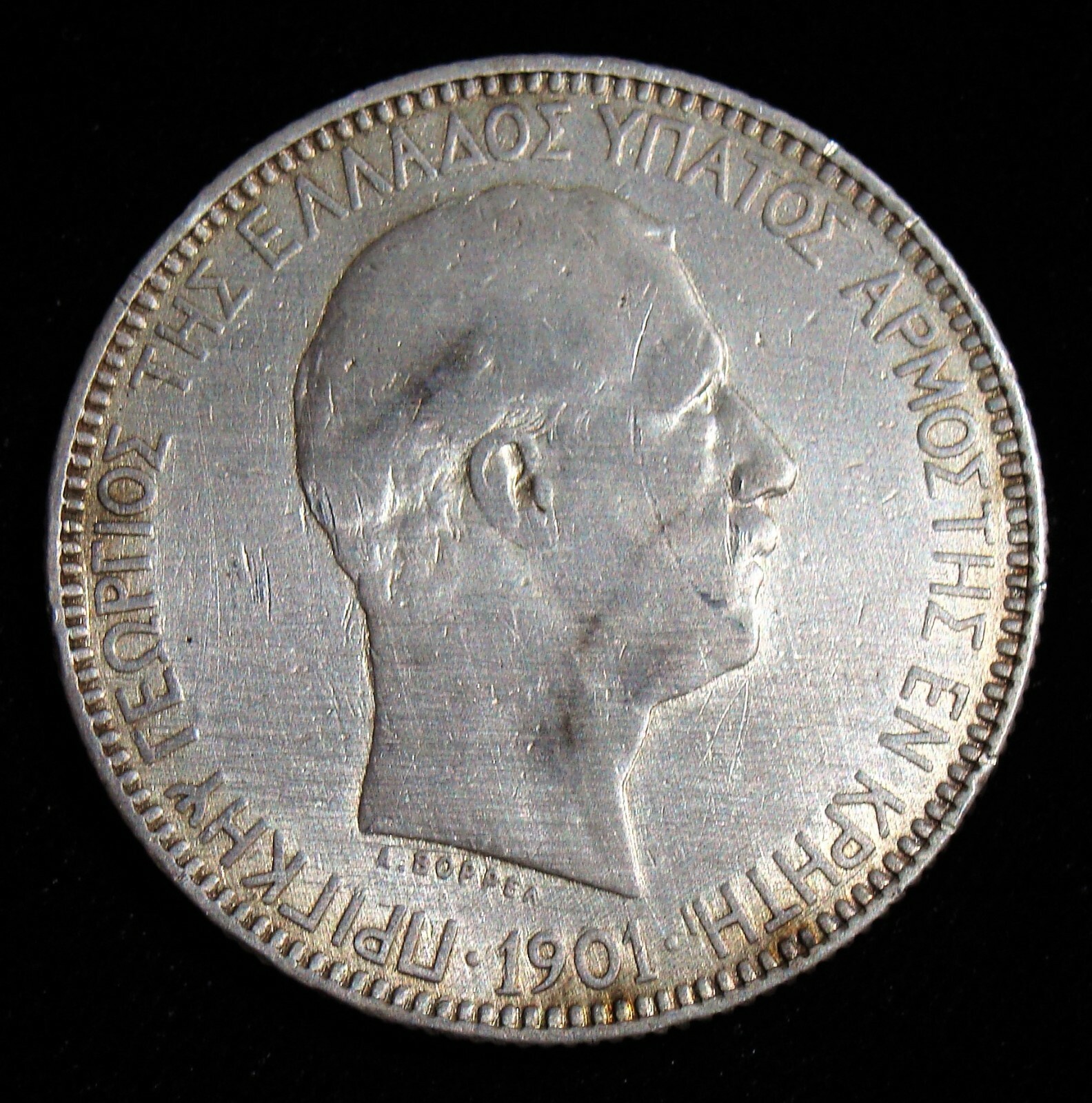 Crete: Prince George 5 Drachmai 1901-(a) AU Details (Cleaned). Crete: Prince George 5 Drachmai 1901-(a) AU Details (Cleaned).
