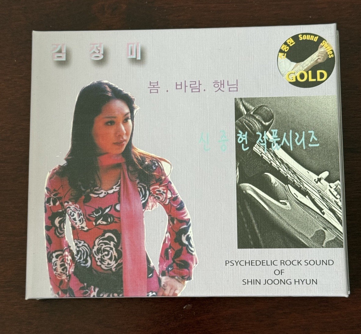 Shin Joong Hyun - Kim Jung Mi Masterpiece Gold Series CD & Booklet RARE OOP