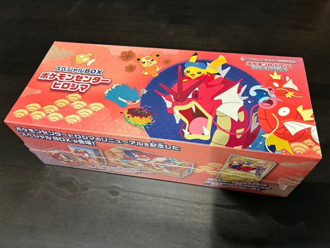 Pokemon Card Special BOX Pokemon Center Hiroshima Japanese Factory sealed