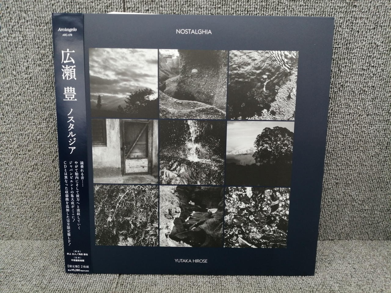 Yutaka Hirose/Nostalghia, Japan Issue, with Obi, Vinyl VG+
