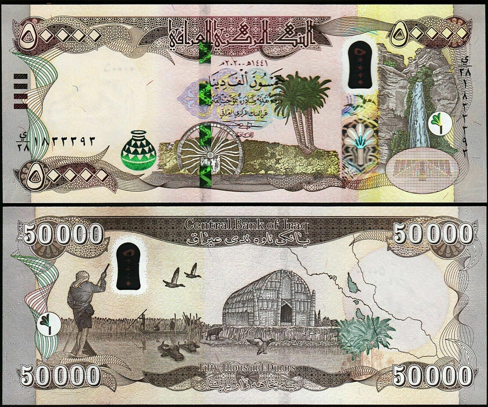 600,000 New Iraqi Dinar - 2023 - 12 x 50,000 IQD - AUTHENTIC IQD Currency 600,000 New Iraqi Dinar - 2023 - 12 x 50,000 IQD - AUTHENTIC IQD Currency